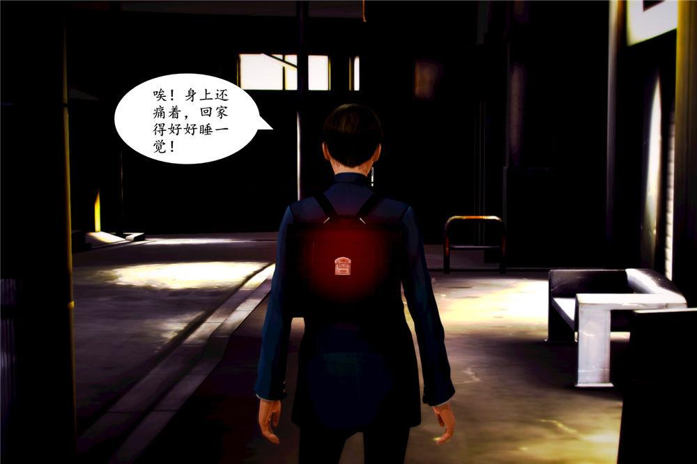 《[3D]奴隶契约之女神战士》漫画 02-夜的相遇