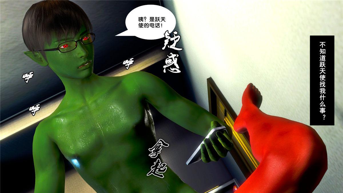 《[3D]奴隶契约之女神战士》漫画 20-赴约