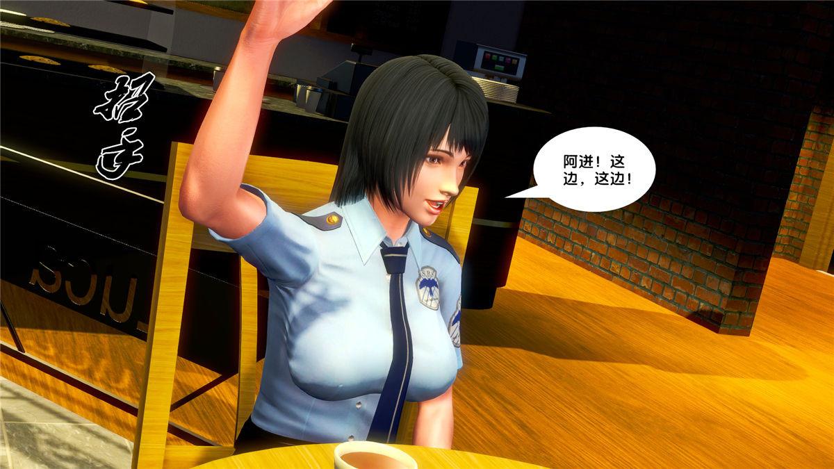 《[3D]奴隶契约之女神战士》漫画 20-赴约