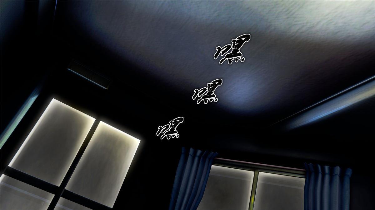 《[3D]奴隶契约之女神战士》漫画 20-赴约