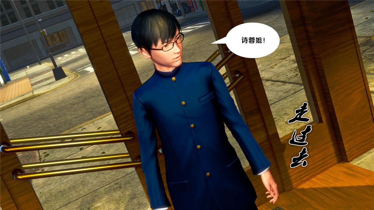 《[3D]奴隶契约之女神战士》漫画 20-赴约