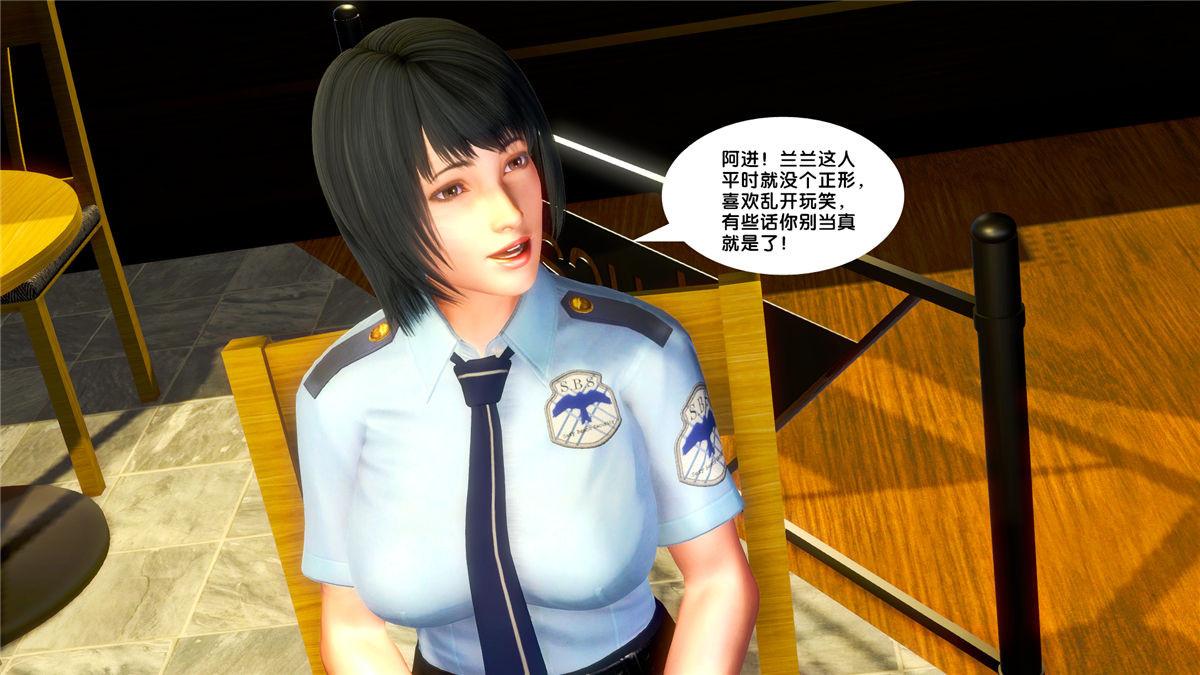 《[3D]奴隶契约之女神战士》漫画 20-赴约
