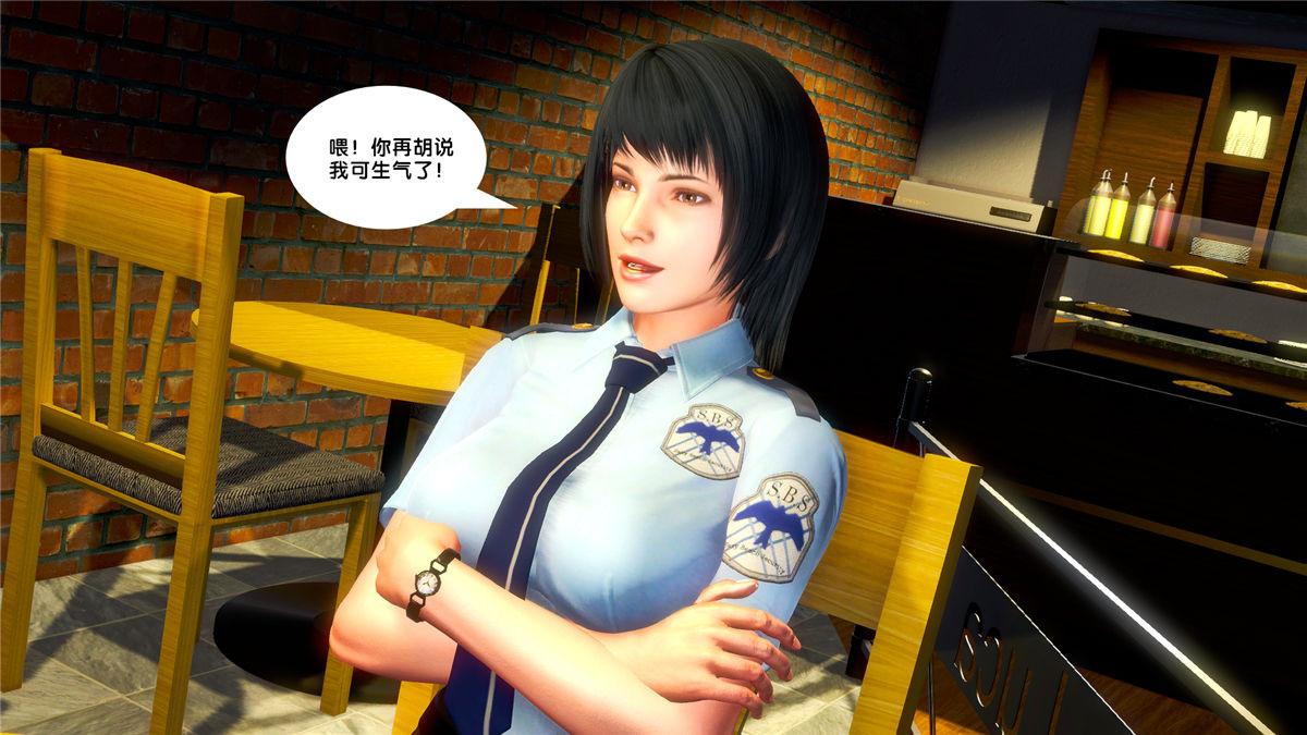 《[3D]奴隶契约之女神战士》漫画 20-赴约