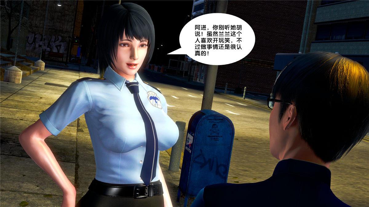 《[3D]奴隶契约之女神战士》漫画 20-赴约
