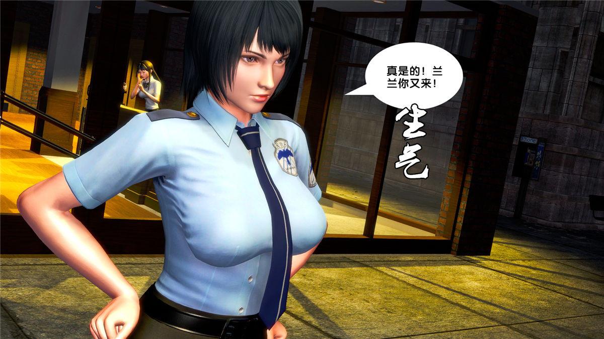 《[3D]奴隶契约之女神战士》漫画 20-赴约