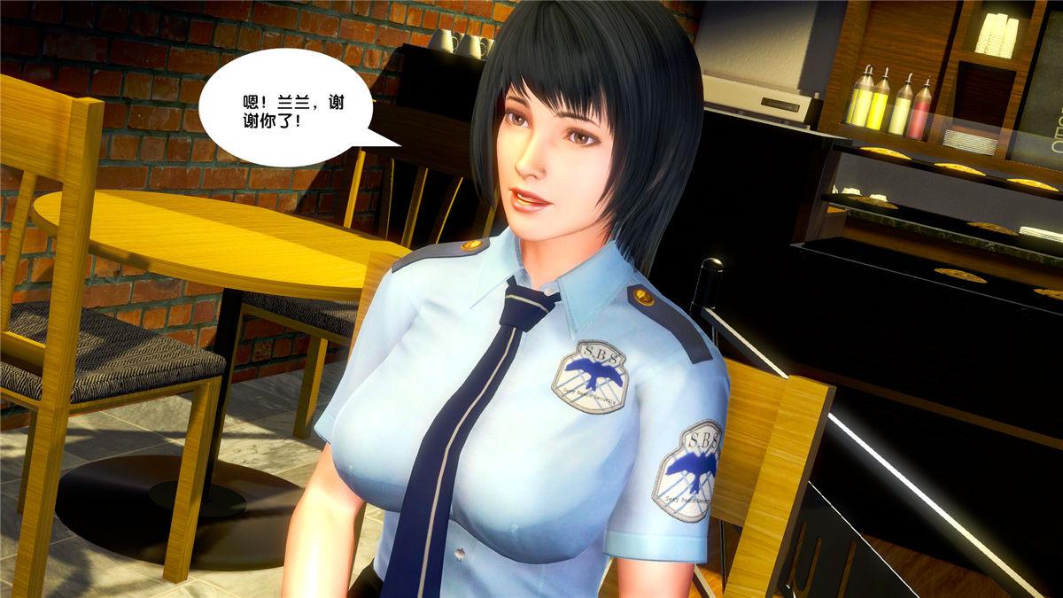 《[3D]奴隶契约之女神战士》漫画 20-赴约