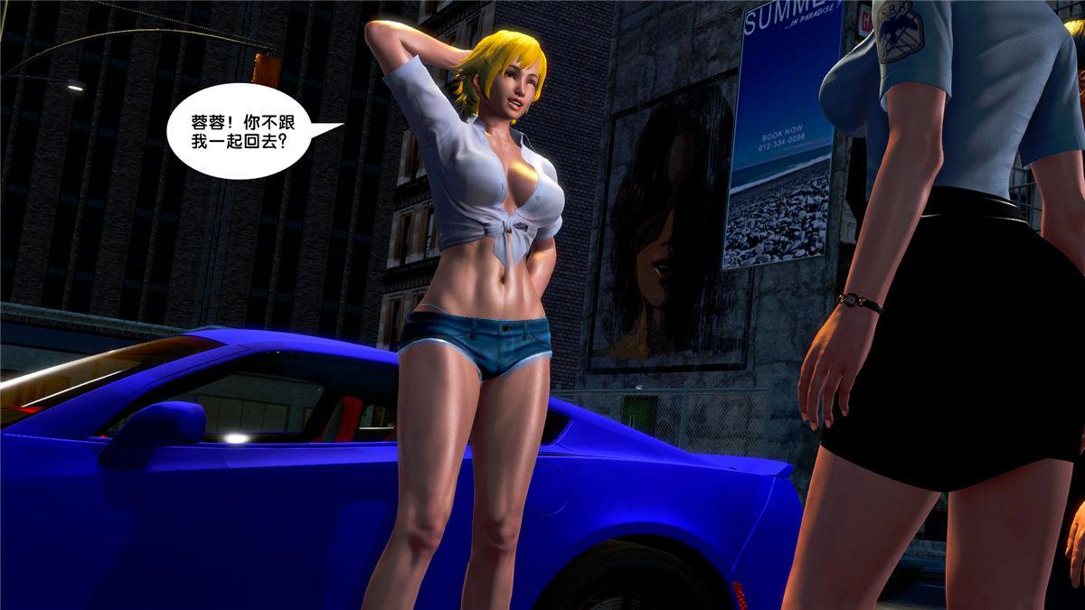 《[3D]奴隶契约之女神战士》漫画 20-赴约