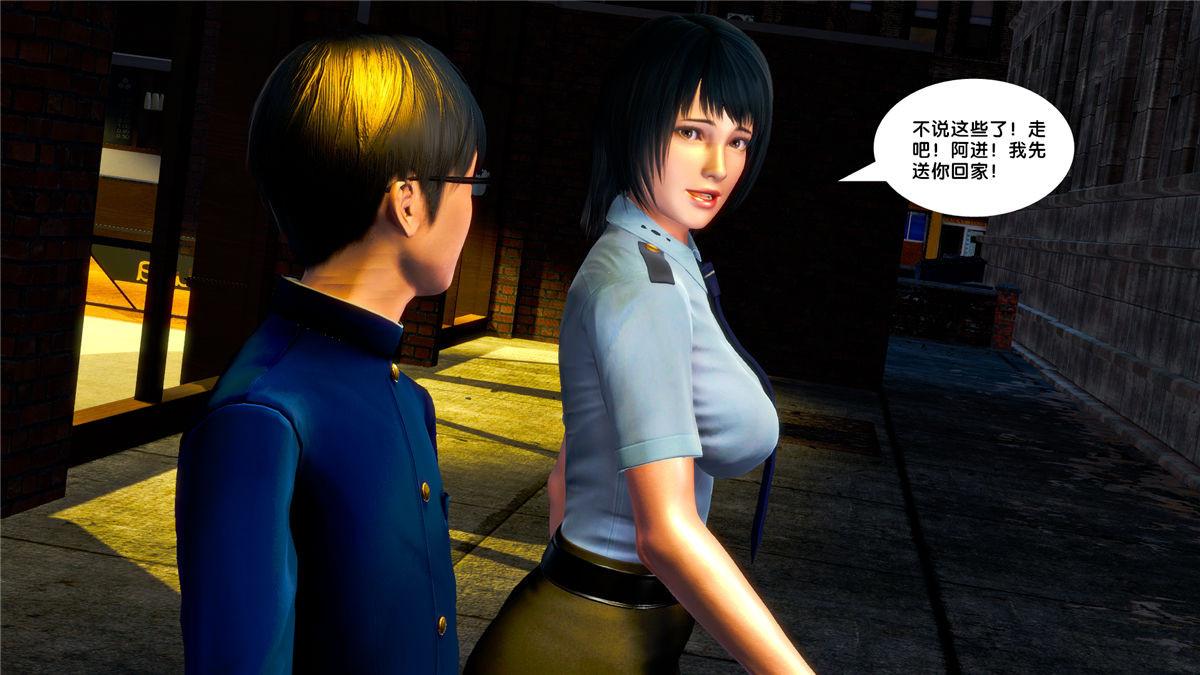 《[3D]奴隶契约之女神战士》漫画 20-赴约