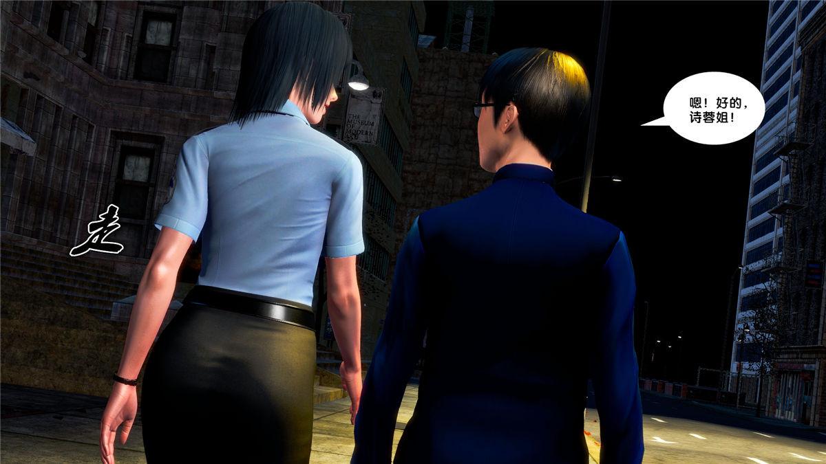 《[3D]奴隶契约之女神战士》漫画 20-赴约