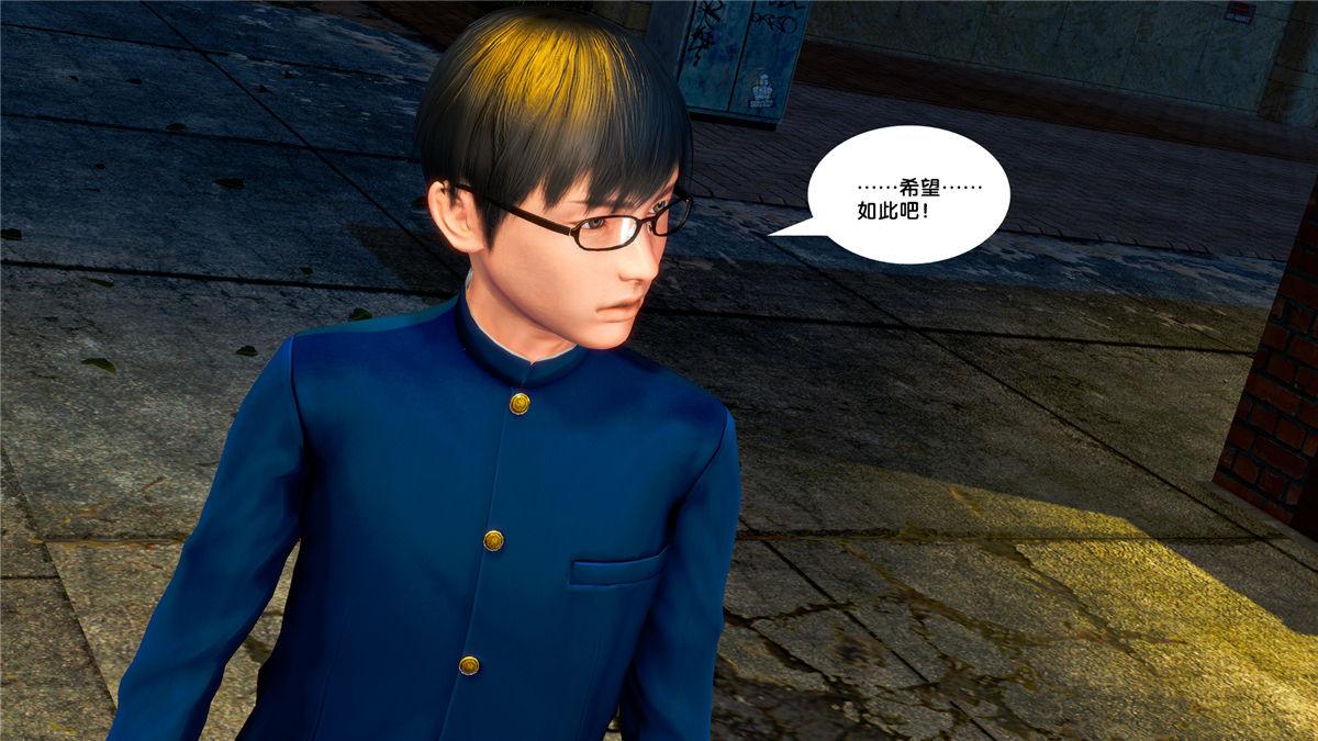 《[3D]奴隶契约之女神战士》漫画 20-赴约