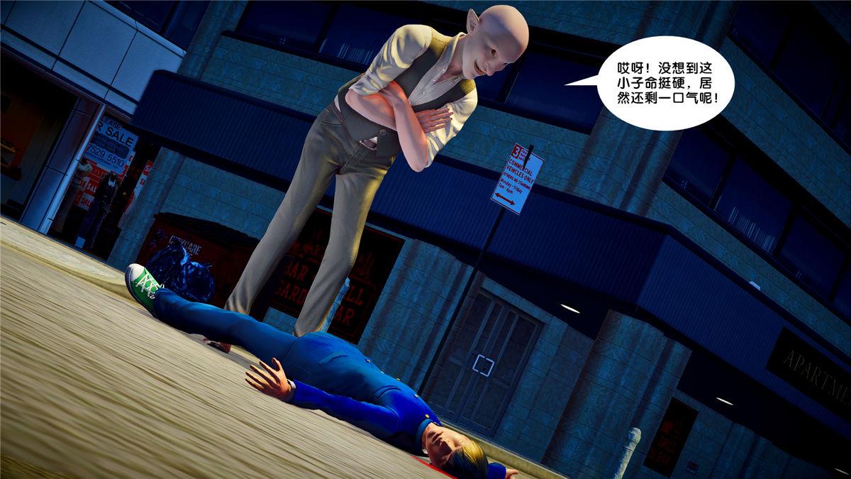 《[3D]奴隶契约之女神战士》漫画 21-可曾记得爱