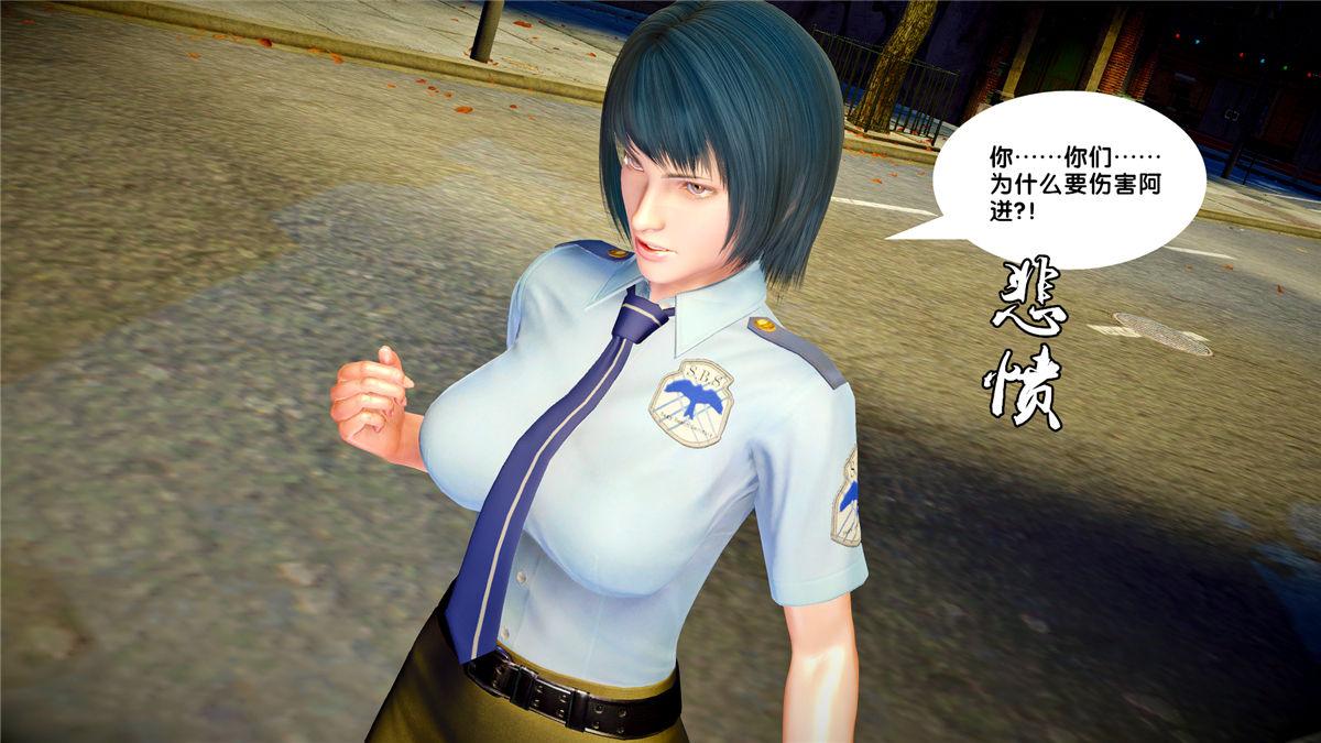 《[3D]奴隶契约之女神战士》漫画 21-可曾记得爱