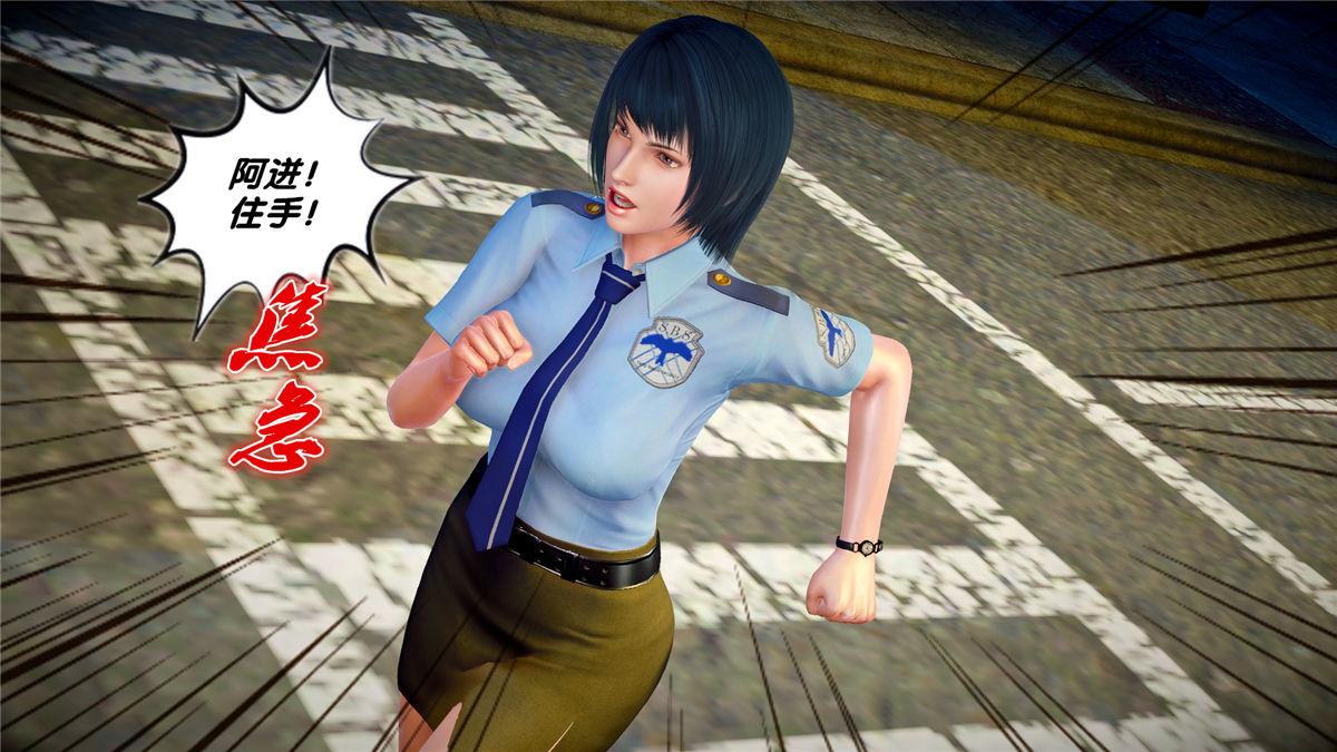 《[3D]奴隶契约之女神战士》漫画 21-可曾记得爱