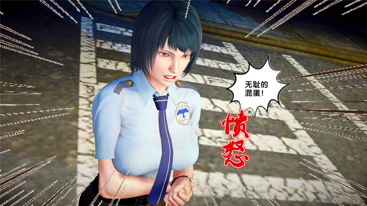 《[3D]奴隶契约之女神战士》漫画 21-可曾记得爱