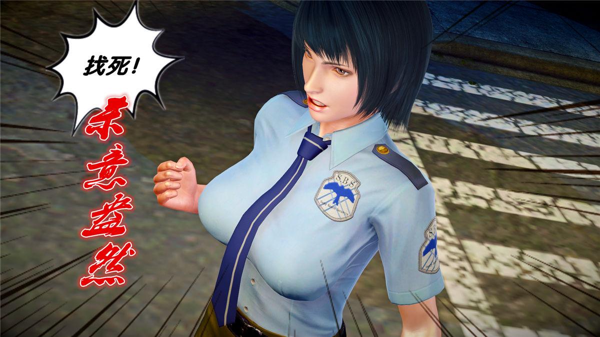 《[3D]奴隶契约之女神战士》漫画 21-可曾记得爱