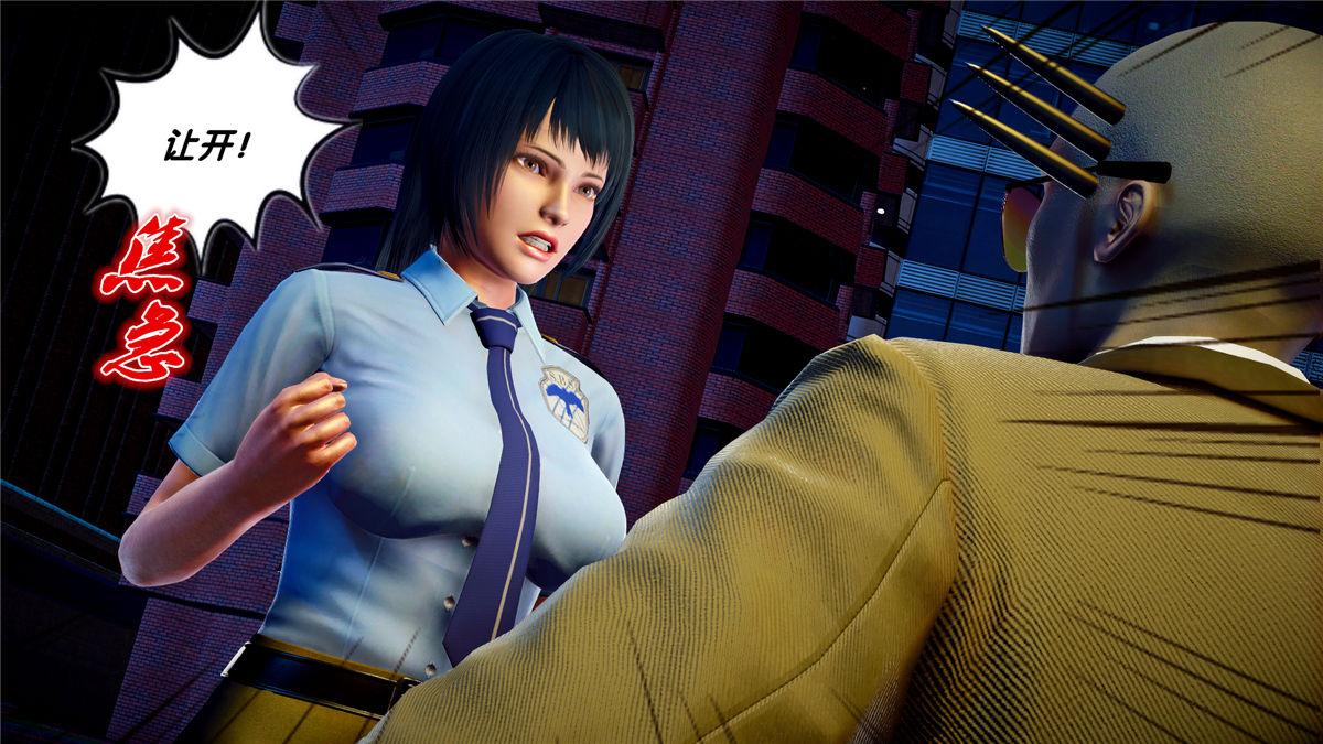 《[3D]奴隶契约之女神战士》漫画 21-可曾记得爱