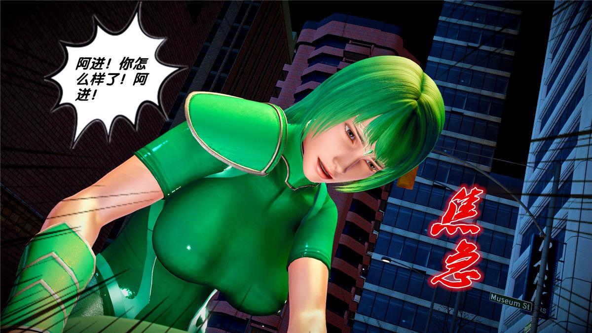 《[3D]奴隶契约之女神战士》漫画 21-可曾记得爱