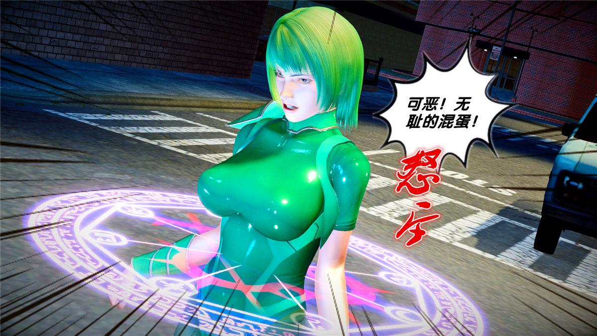 《[3D]奴隶契约之女神战士》漫画 21-可曾记得爱