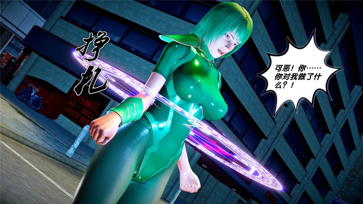 《[3D]奴隶契约之女神战士》漫画 21-可曾记得爱