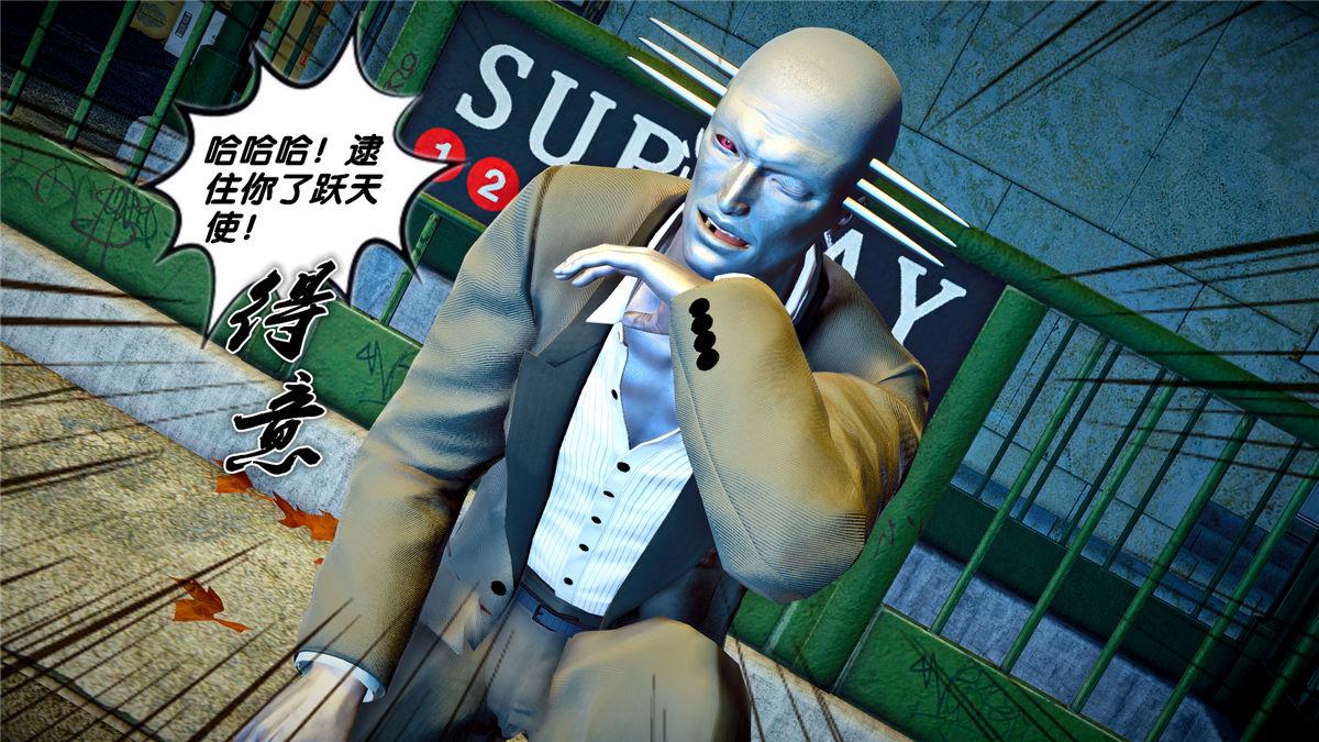 《[3D]奴隶契约之女神战士》漫画 21-可曾记得爱