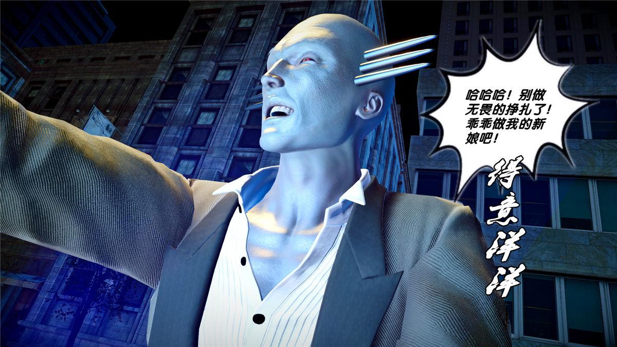 《[3D]奴隶契约之女神战士》漫画 21-可曾记得爱