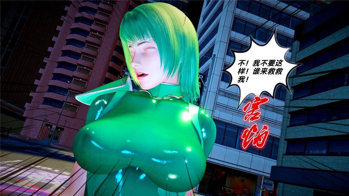 《[3D]奴隶契约之女神战士》漫画 21-可曾记得爱