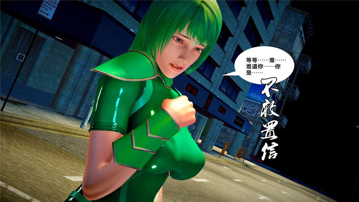 《[3D]奴隶契约之女神战士》漫画 21-可曾记得爱