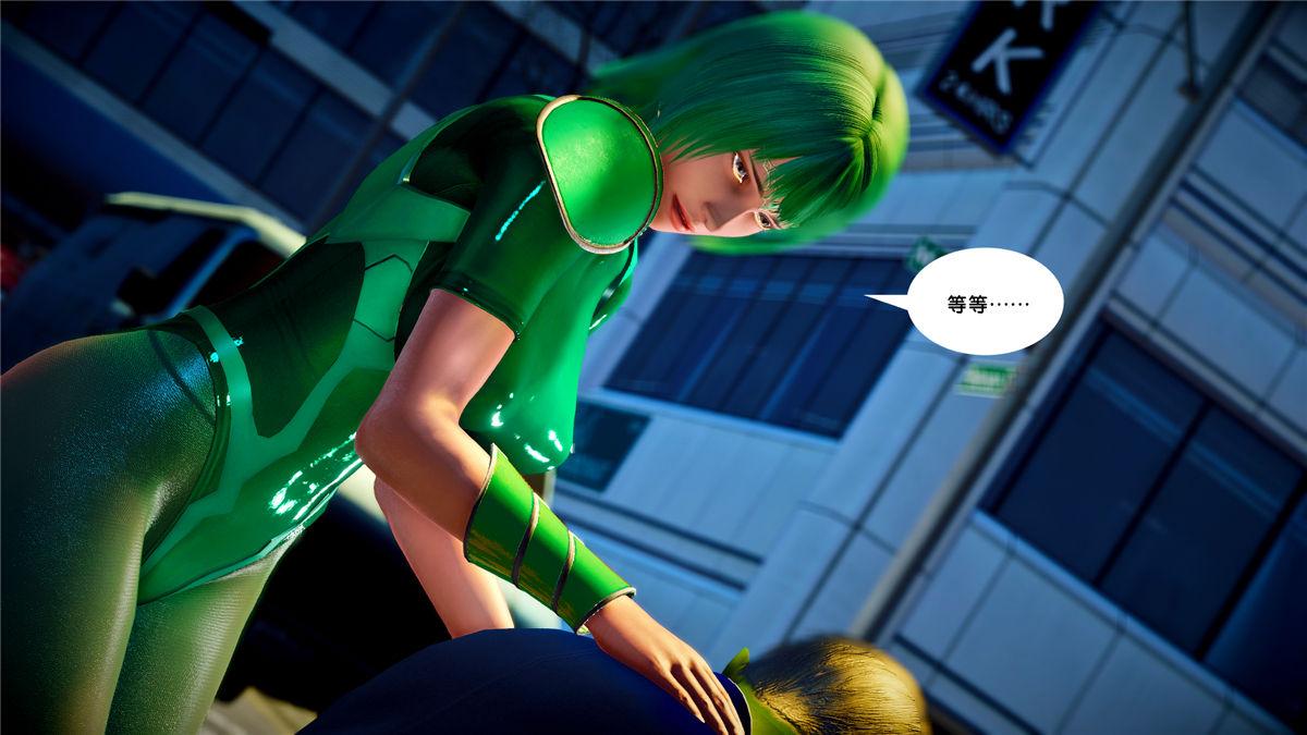 《[3D]奴隶契约之女神战士》漫画 21-可曾记得爱