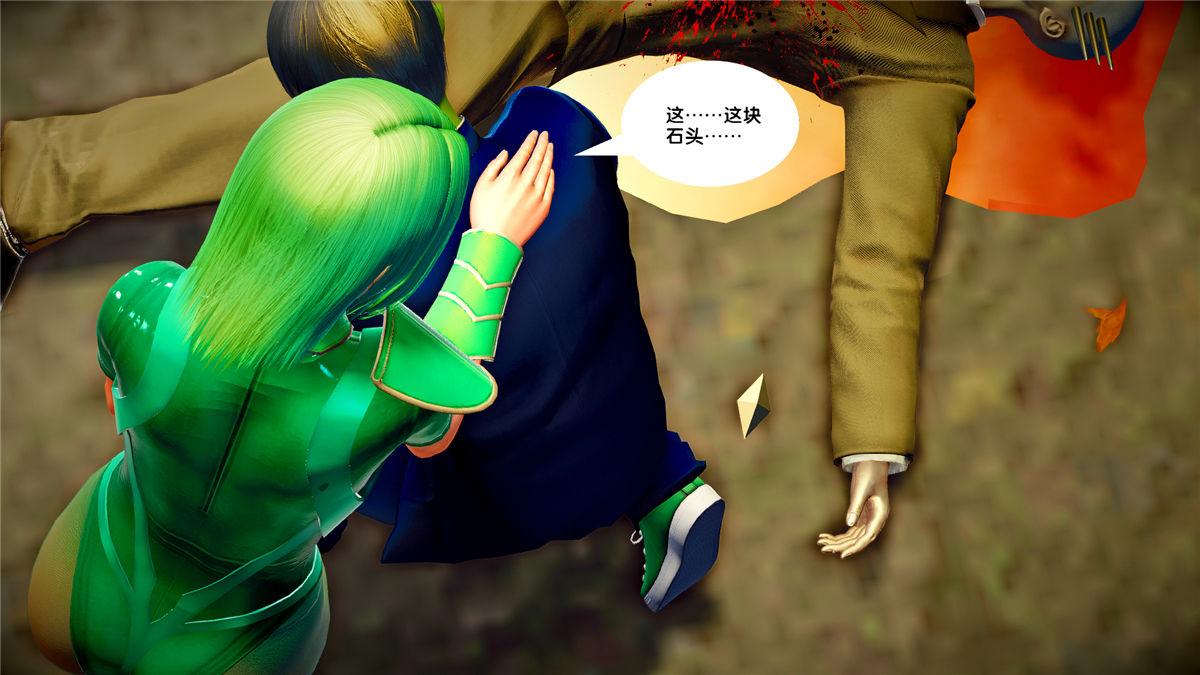 《[3D]奴隶契约之女神战士》漫画 21-可曾记得爱