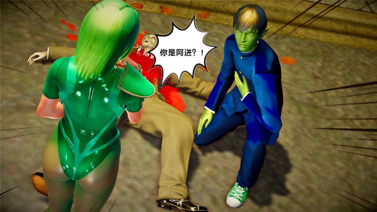 《[3D]奴隶契约之女神战士》漫画 21-可曾记得爱