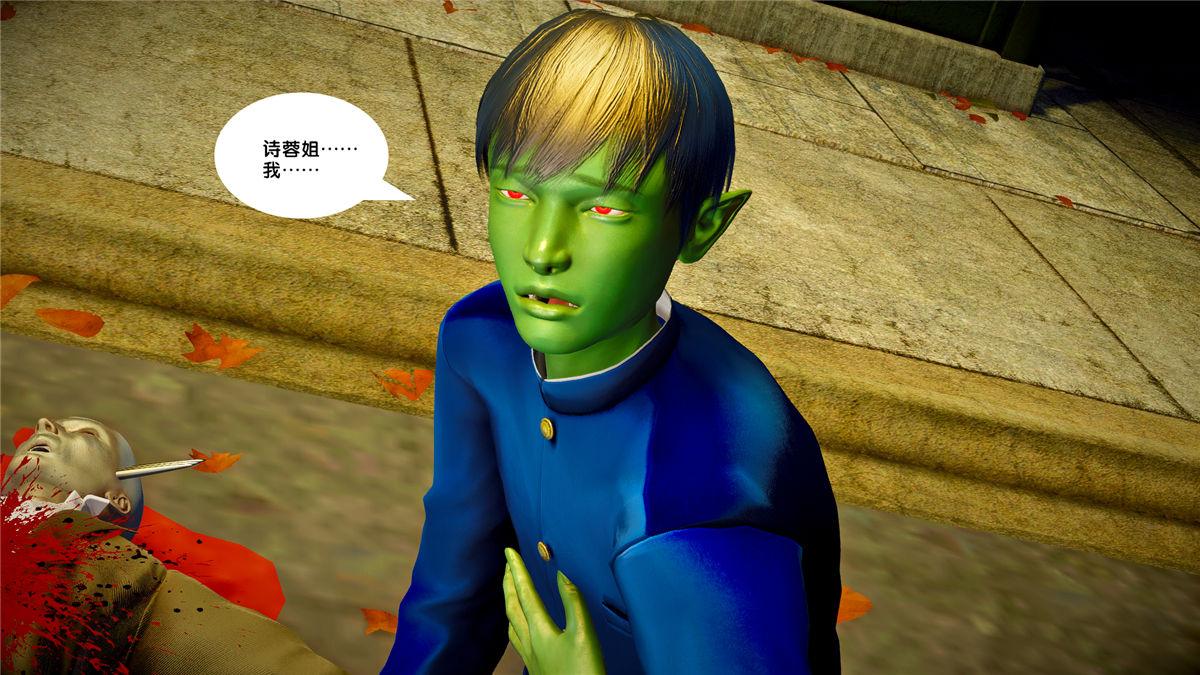 《[3D]奴隶契约之女神战士》漫画 21-可曾记得爱