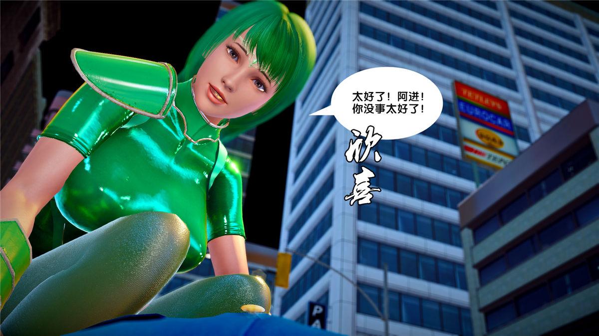《[3D]奴隶契约之女神战士》漫画 21-可曾记得爱