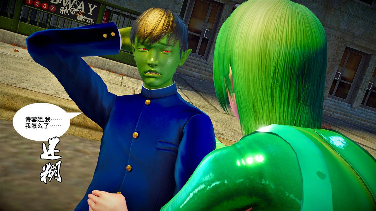 《[3D]奴隶契约之女神战士》漫画 21-可曾记得爱