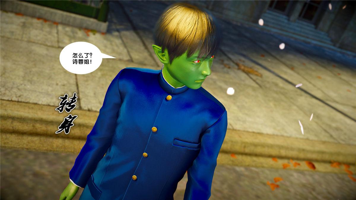 《[3D]奴隶契约之女神战士》漫画 21-可曾记得爱