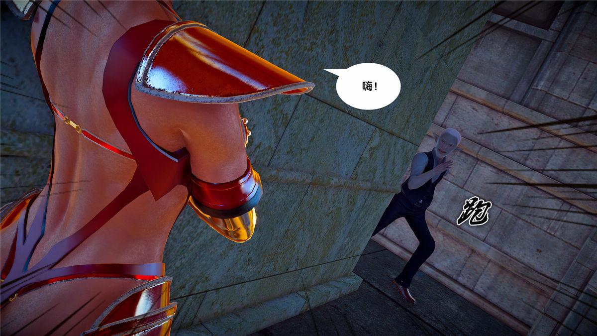 《[3D]奴隶契约之女神战士》漫画 21-可曾记得爱