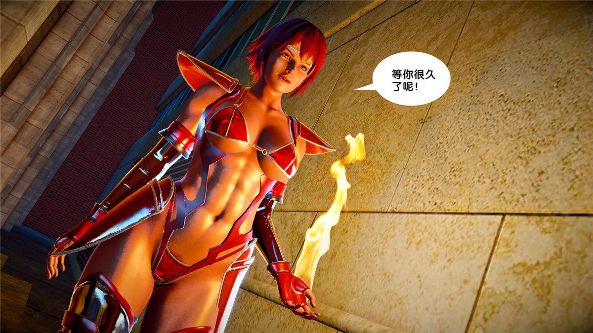 《[3D]奴隶契约之女神战士》漫画 21-可曾记得爱