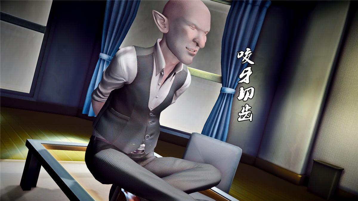 《[3D]奴隶契约之女神战士》漫画 21-可曾记得爱