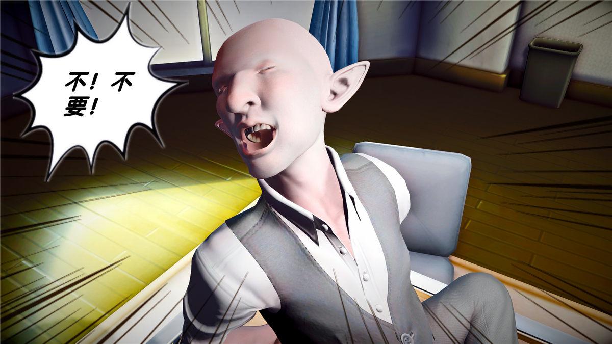 《[3D]奴隶契约之女神战士》漫画 21-可曾记得爱