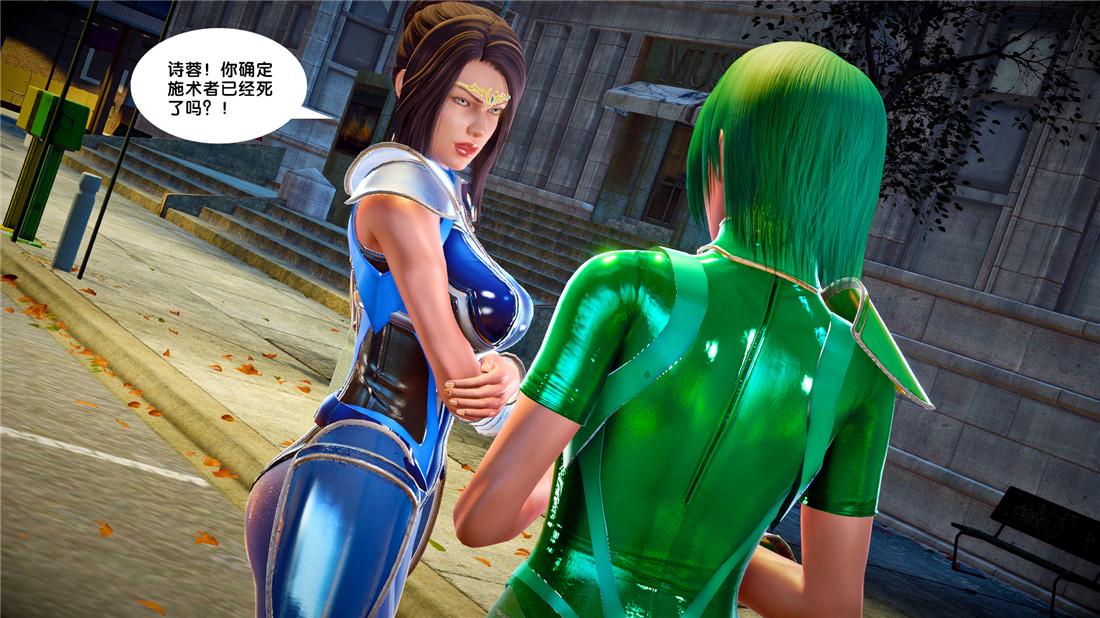 《[3D]奴隶契约之女神战士》漫画 22-婚约