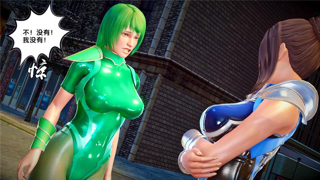《[3D]奴隶契约之女神战士》漫画 22-婚约