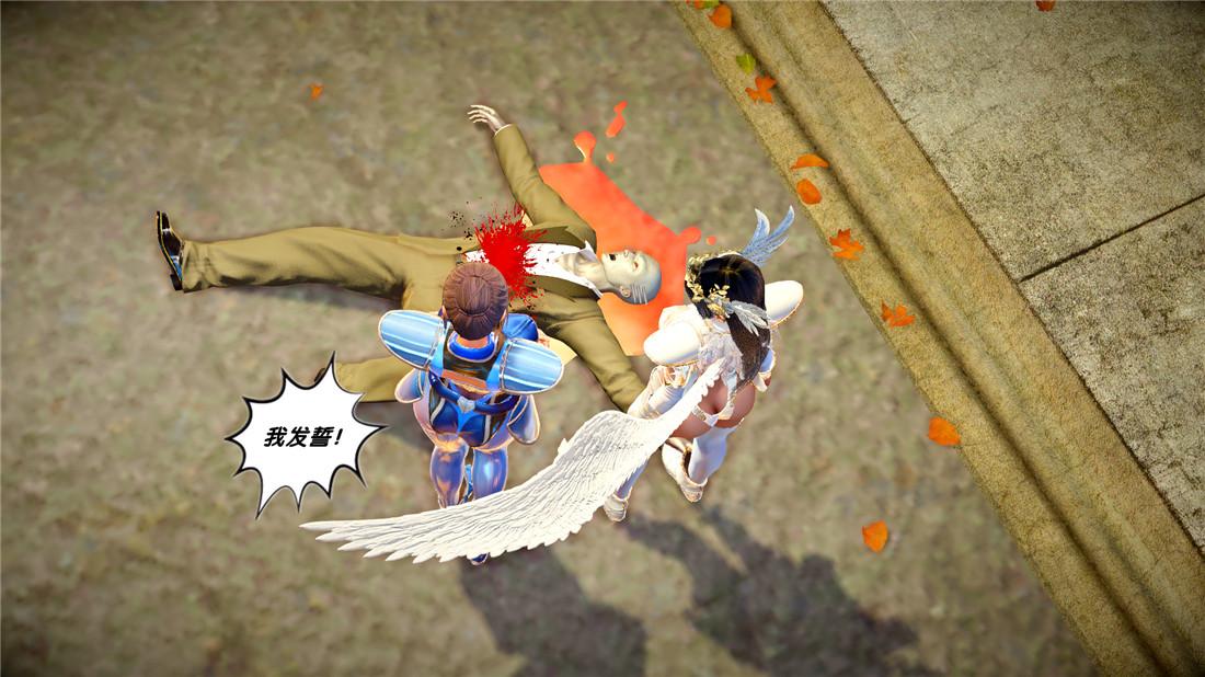 《[3D]奴隶契约之女神战士》漫画 22-婚约