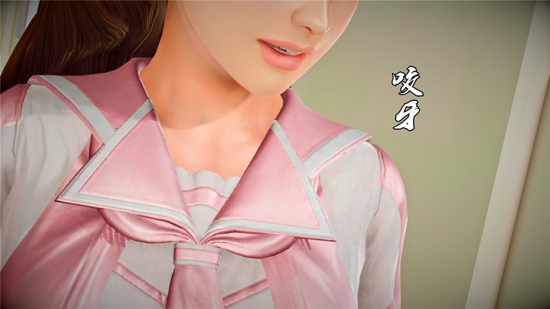 《[3D]奴隶契约之女神战士》漫画 22-婚约
