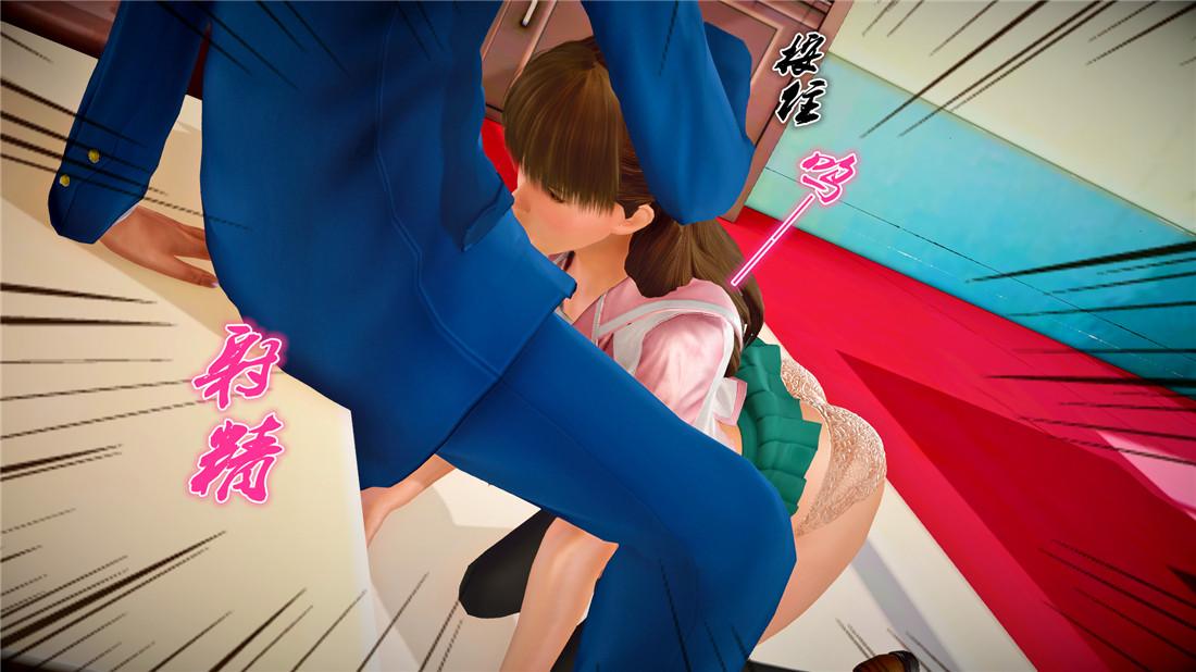 《[3D]奴隶契约之女神战士》漫画 22-婚约