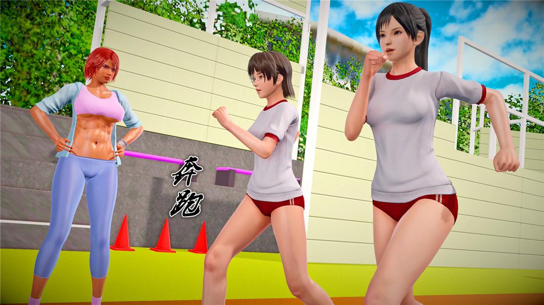 《[3D]奴隶契约之女神战士》漫画 23-初体验（上）