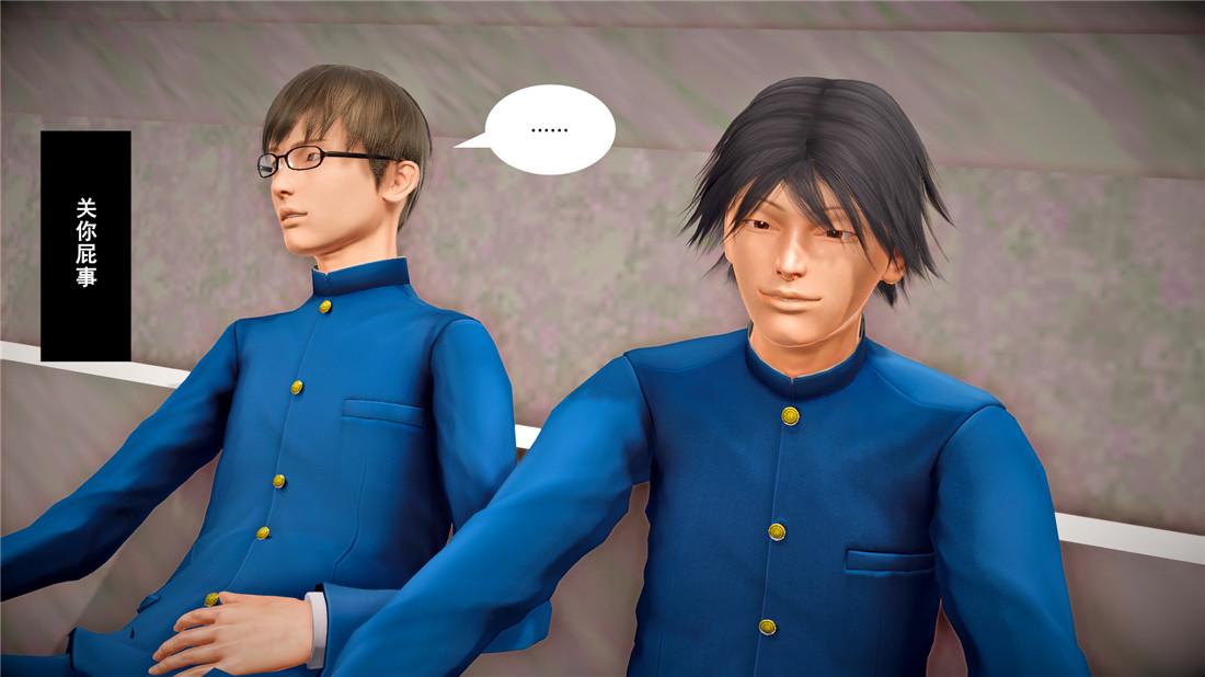 《[3D]奴隶契约之女神战士》漫画 23-初体验（上）
