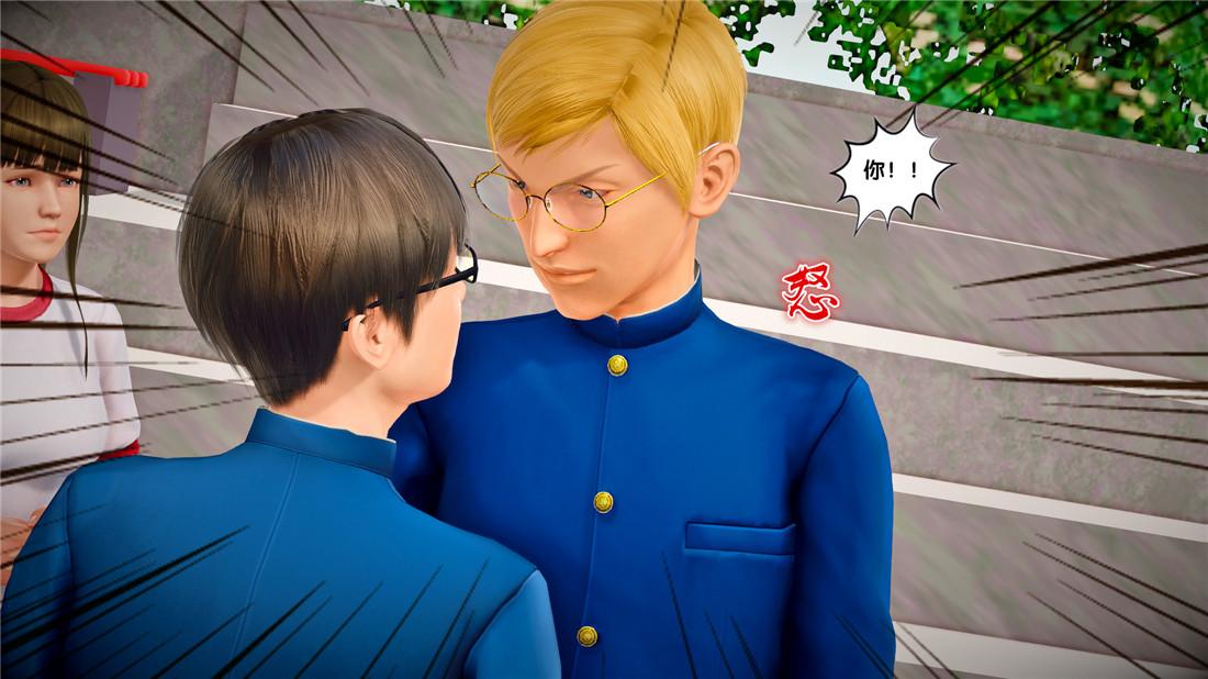 《[3D]奴隶契约之女神战士》漫画 23-初体验（上）