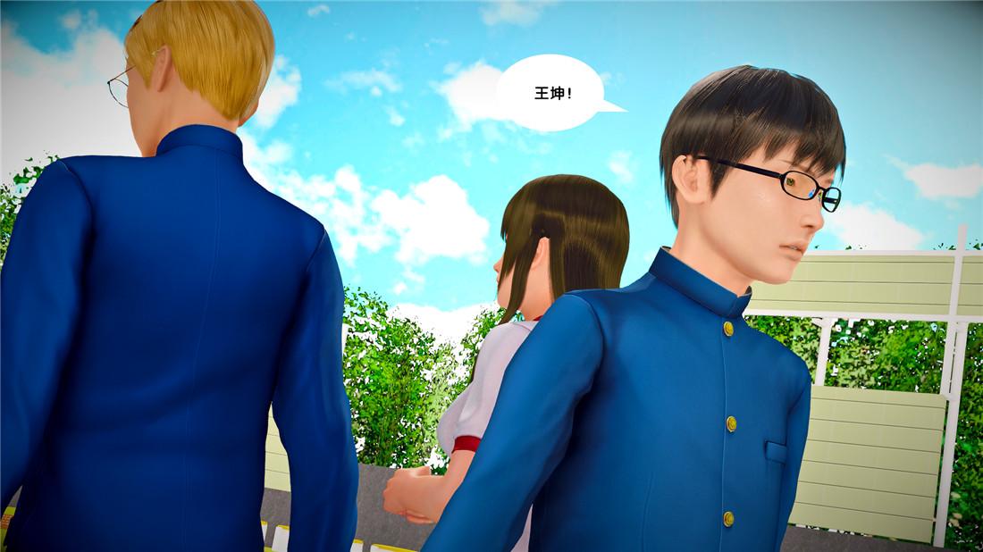《[3D]奴隶契约之女神战士》漫画 23-初体验（上）