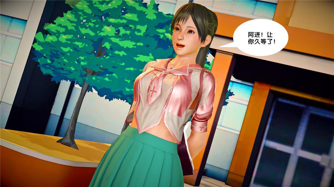《[3D]奴隶契约之女神战士》漫画 23-初体验（下）