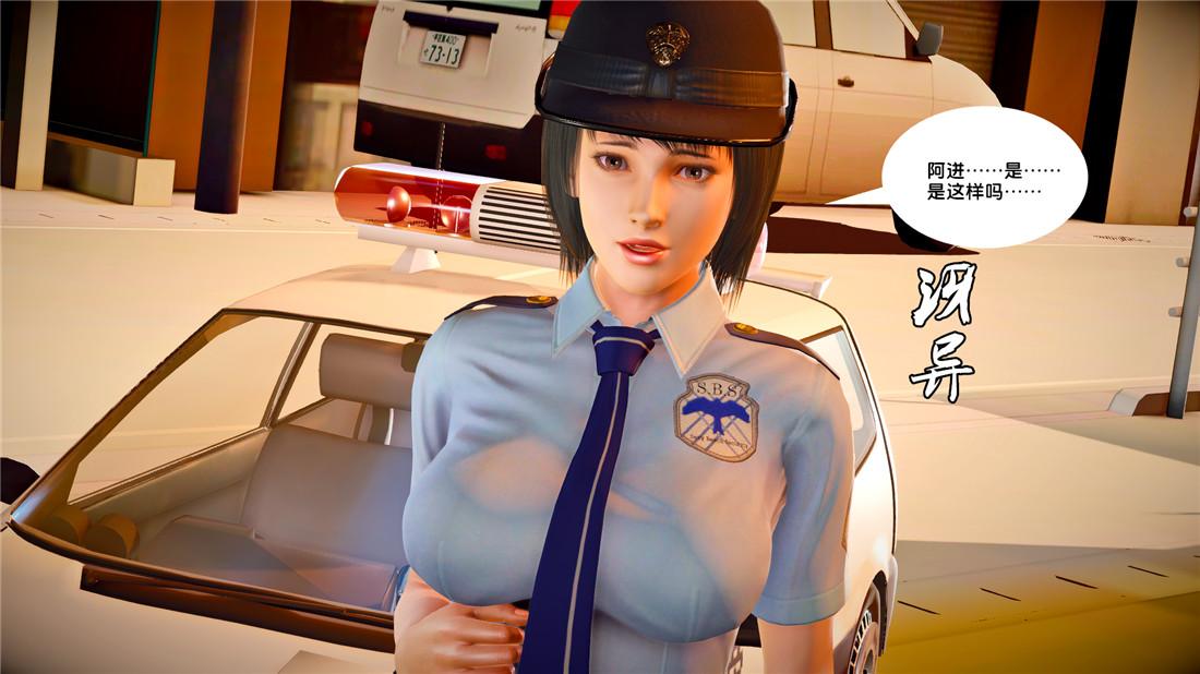 《[3D]奴隶契约之女神战士》漫画 23-初体验（下）