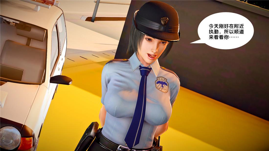 《[3D]奴隶契约之女神战士》漫画 23-初体验（下）